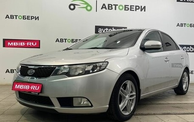 KIA Cerato III, 2012 год, 926 000 рублей, 1 фотография