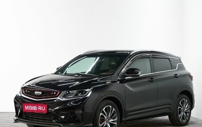 Geely Coolray I, 2021 год, 1 849 000 рублей, 1 фотография