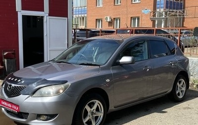 Mazda Axela, 2005 год, 680 000 рублей, 1 фотография