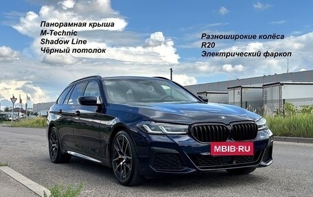 BMW 5 серия, 2021 год, 5 990 000 рублей, 1 фотография