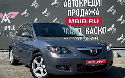 Mazda 3, 2008 год, 745 000 рублей, 1 фотография