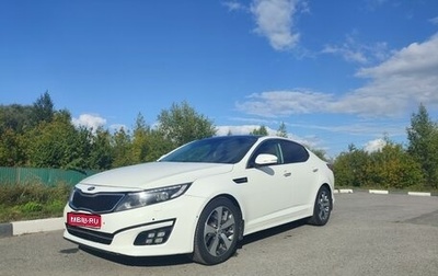 KIA Optima III, 2014 год, 1 300 000 рублей, 1 фотография