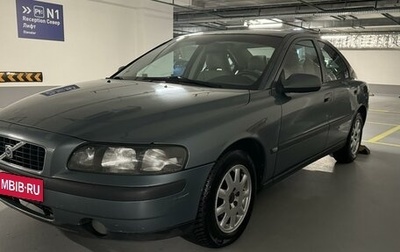 Volvo S60 III, 2001 год, 600 000 рублей, 1 фотография