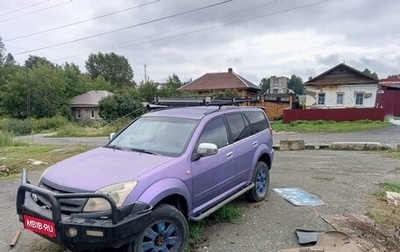 Great Wall Hover, 2005 год, 650 000 рублей, 1 фотография