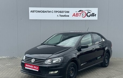 Volkswagen Polo VI (EU Market), 2016 год, 1 280 000 рублей, 1 фотография