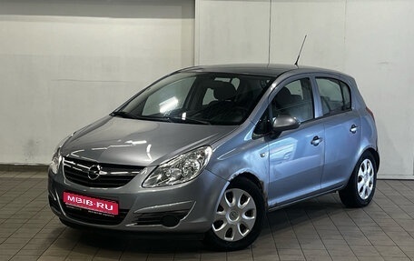 Opel Corsa D, 2008 год, 379 000 рублей, 1 фотография