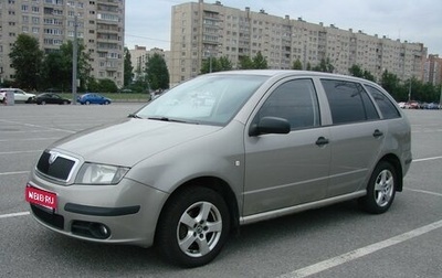 Skoda Fabia I, 2006 год, 430 000 рублей, 1 фотография