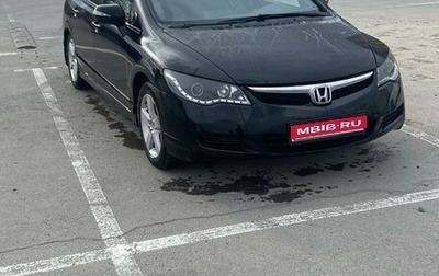 Honda Civic VIII, 2007 год, 800 000 рублей, 1 фотография