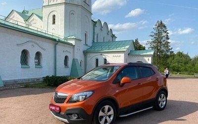 Opel Mokka I, 2014 год, 1 200 000 рублей, 1 фотография