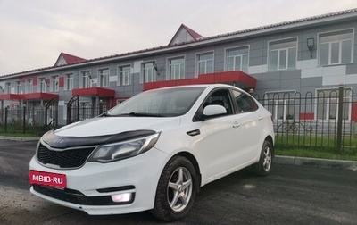 KIA Rio III рестайлинг, 2015 год, 1 050 000 рублей, 1 фотография