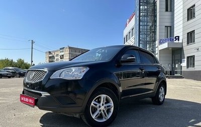 SsangYong Actyon II рестайлинг, 2012 год, 1 299 000 рублей, 1 фотография