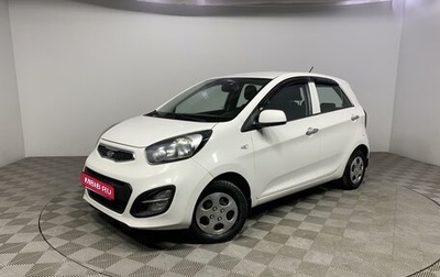 KIA Picanto II, 2011 год, 699 000 рублей, 1 фотография