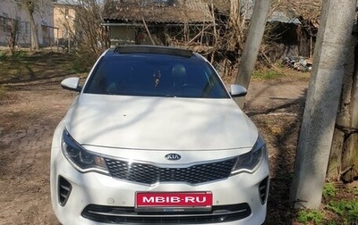 KIA Optima IV, 2017 год, 1 800 000 рублей, 1 фотография