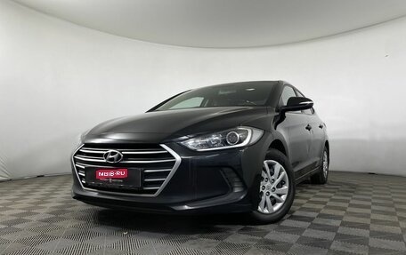 Hyundai Elantra VI рестайлинг, 2018 год, 1 224 000 рублей, 1 фотография