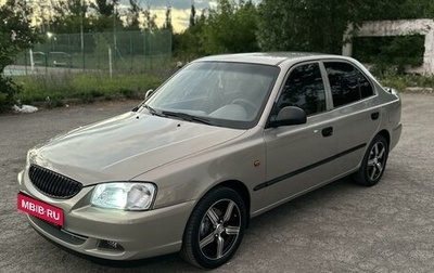 Hyundai Accent II, 2008 год, 680 000 рублей, 1 фотография