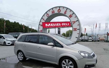 Opel Zafira B, 2007 год, 614 000 рублей, 1 фотография