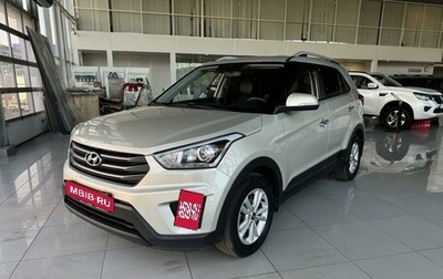 Hyundai Creta I рестайлинг, 2019 год, 1 950 000 рублей, 1 фотография