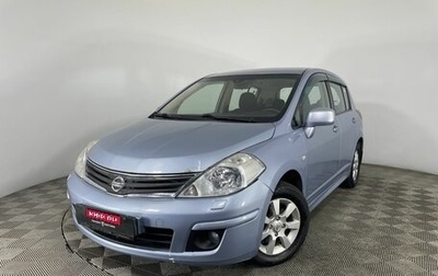 Nissan Tiida, 2013 год, 749 000 рублей, 1 фотография