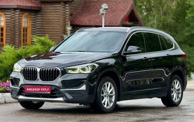 BMW X1, 2019 год, 2 290 000 рублей, 1 фотография