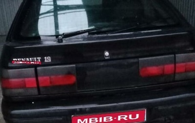 Renault 19 II, 1993 год, 160 000 рублей, 1 фотография