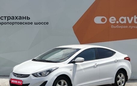 Hyundai Elantra V, 2015 год, 1 349 000 рублей, 1 фотография