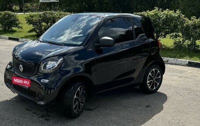 Smart Fortwo III, 2017 год, 1 000 000 рублей, 1 фотография