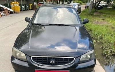 Hyundai Accent III, 2008 год, 385 000 рублей, 1 фотография