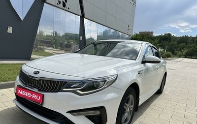 KIA K5 II, 2018 год, 1 490 000 рублей, 1 фотография