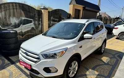 Ford Kuga III, 2016 год, 1 750 000 рублей, 1 фотография