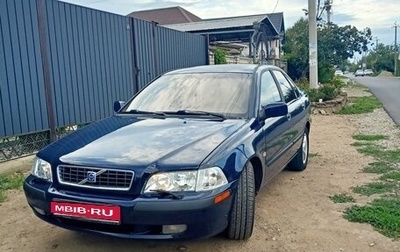 Volvo S40 II, 2003 год, 440 000 рублей, 1 фотография