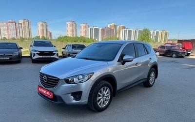 Mazda CX-5 II, 2015 год, 2 090 000 рублей, 1 фотография