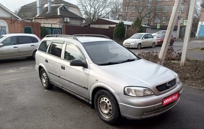 Opel Astra G, 2001 год, 355 000 рублей, 1 фотография