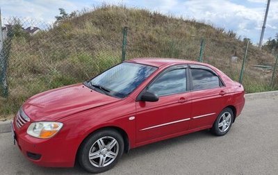 KIA Cerato I, 2007 год, 700 000 рублей, 1 фотография