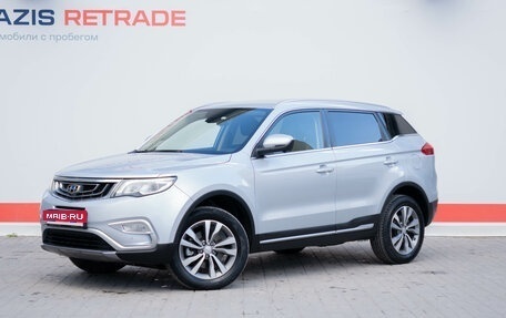 Geely Atlas I, 2020 год, 1 729 000 рублей, 1 фотография