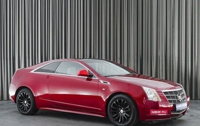 Cadillac CTS II, 2011 год, 1 859 000 рублей, 1 фотография