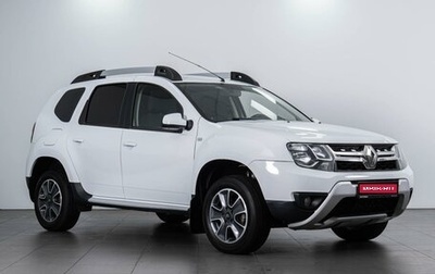 Renault Duster I рестайлинг, 2019 год, 1 769 000 рублей, 1 фотография