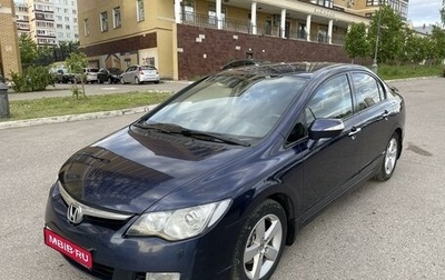 Honda Civic VIII, 2008 год, 950 000 рублей, 1 фотография