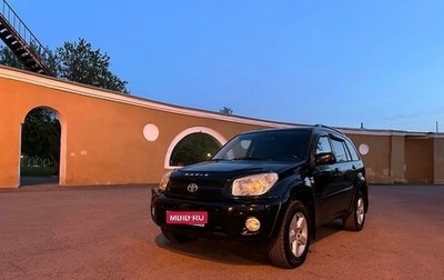 Toyota RAV4, 2005 год, 1 350 000 рублей, 1 фотография