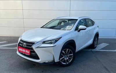 Lexus NX I, 2016 год, 2 950 000 рублей, 1 фотография