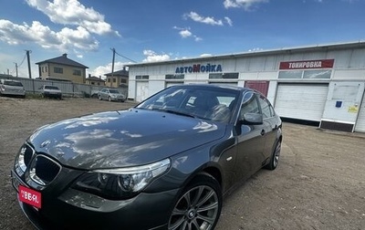 BMW 5 серия, 2005 год, 1 330 000 рублей, 1 фотография