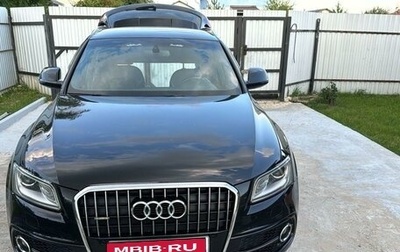 Audi Q5, 2015 год, 2 800 000 рублей, 1 фотография