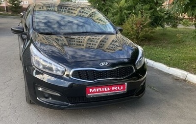 KIA cee'd III, 2016 год, 1 150 000 рублей, 1 фотография