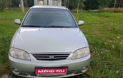 KIA Spectra II (LD), 2007 год, 430 000 рублей, 1 фотография