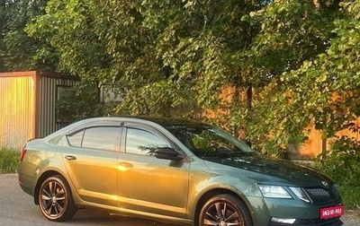 Skoda Octavia, 2020 год, 2 749 000 рублей, 1 фотография