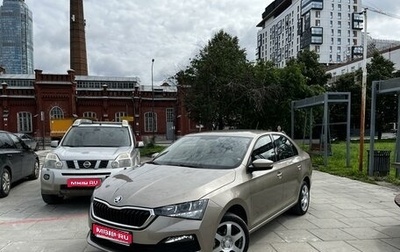 Skoda Rapid II, 2020 год, 1 549 000 рублей, 1 фотография