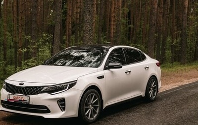 KIA Optima IV, 2016 год, 2 200 000 рублей, 1 фотография