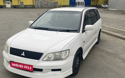 Mitsubishi Lancer IX, 2002 год, 310 000 рублей, 1 фотография