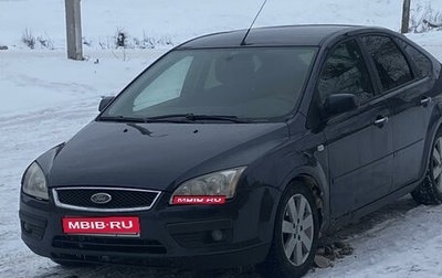 Ford Focus II рестайлинг, 2007 год, 440 000 рублей, 1 фотография