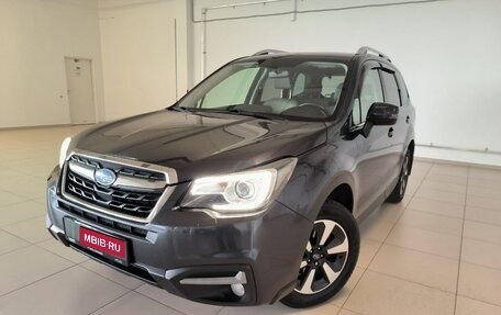 Subaru Forester, 2017 год, 2 390 000 рублей, 1 фотография