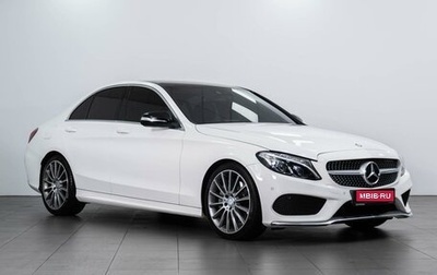 Mercedes-Benz C-Класс, 2015 год, 3 199 000 рублей, 1 фотография